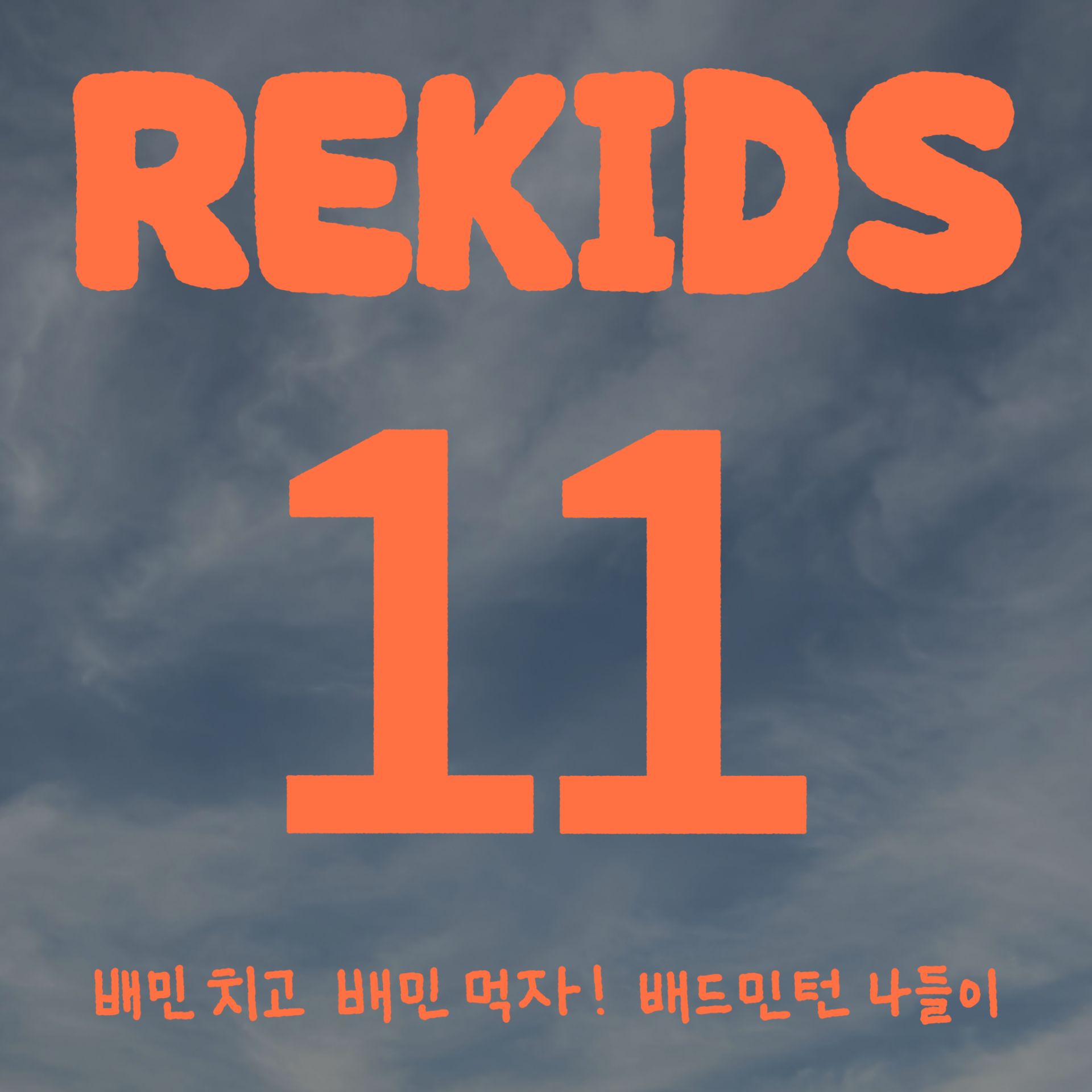 미디어 27
